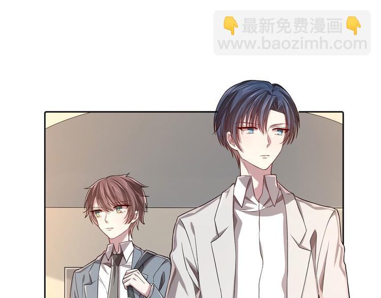 電競大神暗戀我 - 第34話(1/2) - 3