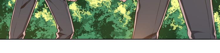 電競大神暗戀我 - 第34話(1/2) - 8