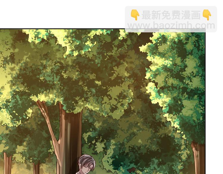 電競大神暗戀我 - 第34話(1/2) - 6