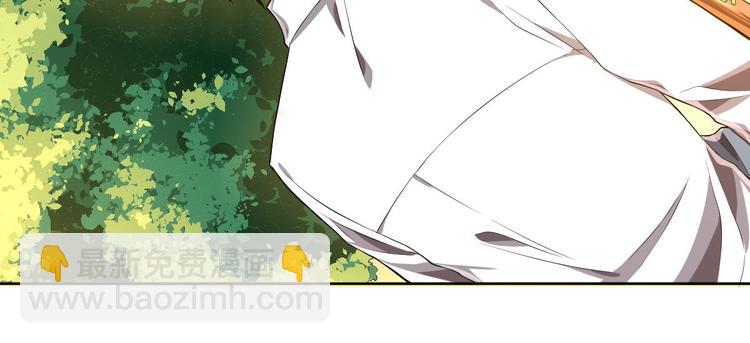 電競大神暗戀我 - 第34話(1/2) - 1