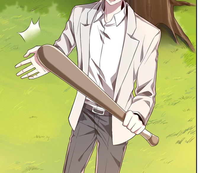 電競大神暗戀我 - 第34話(2/2) - 5