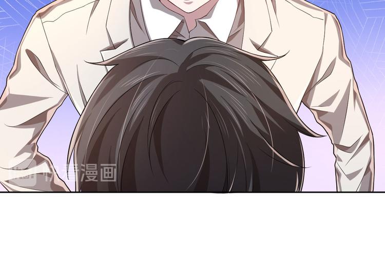 電競大神暗戀我 - 第34話(2/2) - 2