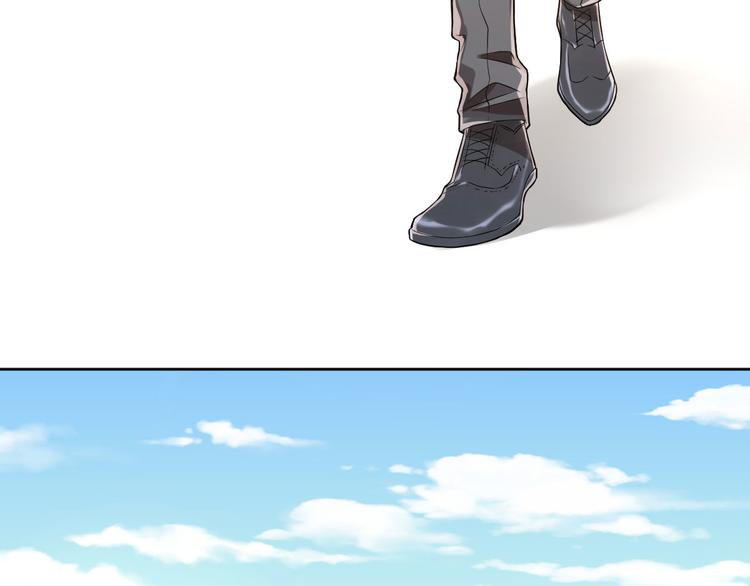 電競大神暗戀我 - 第34話(1/2) - 6