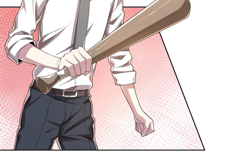 電競大神暗戀我 - 第34話(2/2) - 3