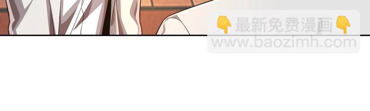 電競大神暗戀我 - 第34話(2/2) - 3