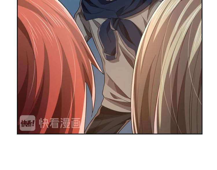 電競大神暗戀我 - 第34話(2/2) - 5