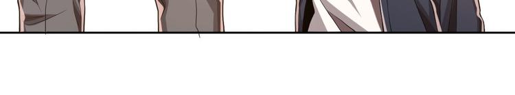 電競大神暗戀我 - 第34話(2/2) - 6