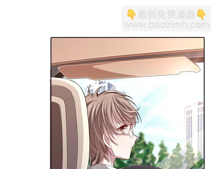 電競大神暗戀我 - 第34話(1/2) - 1