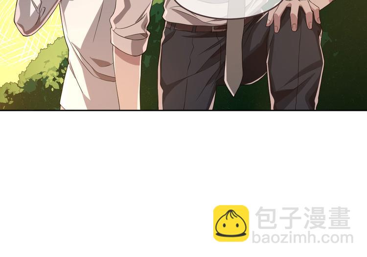 電競大神暗戀我 - 第36話(1/2) - 3