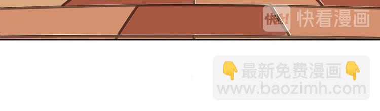 電競大神暗戀我 - 第36話(1/2) - 6