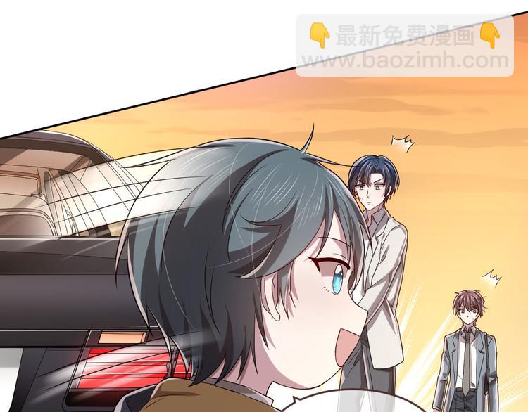 電競大神暗戀我 - 第36話(1/2) - 1