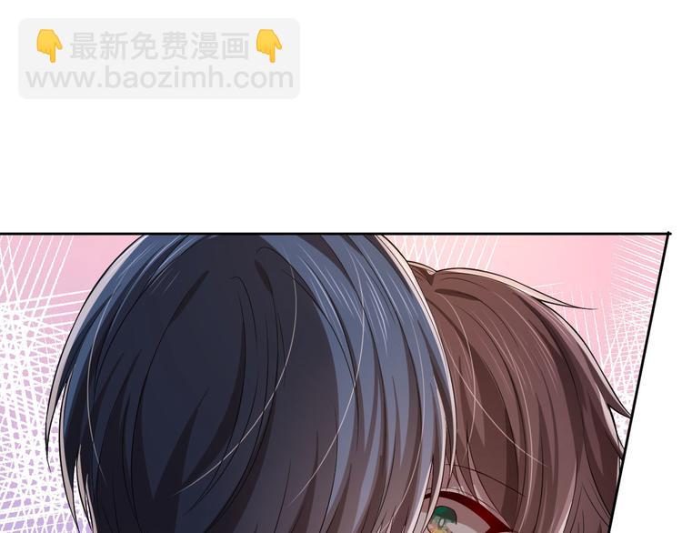 電競大神暗戀我 - 第36話(1/2) - 3