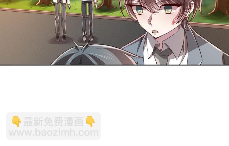 電競大神暗戀我 - 第36話(1/2) - 7