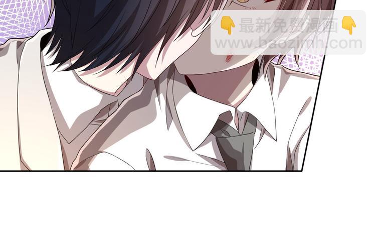 電競大神暗戀我 - 第36話(1/2) - 4