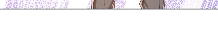 電競大神暗戀我 - 第36話(1/2) - 1