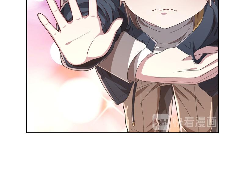 電競大神暗戀我 - 第36話(2/2) - 5