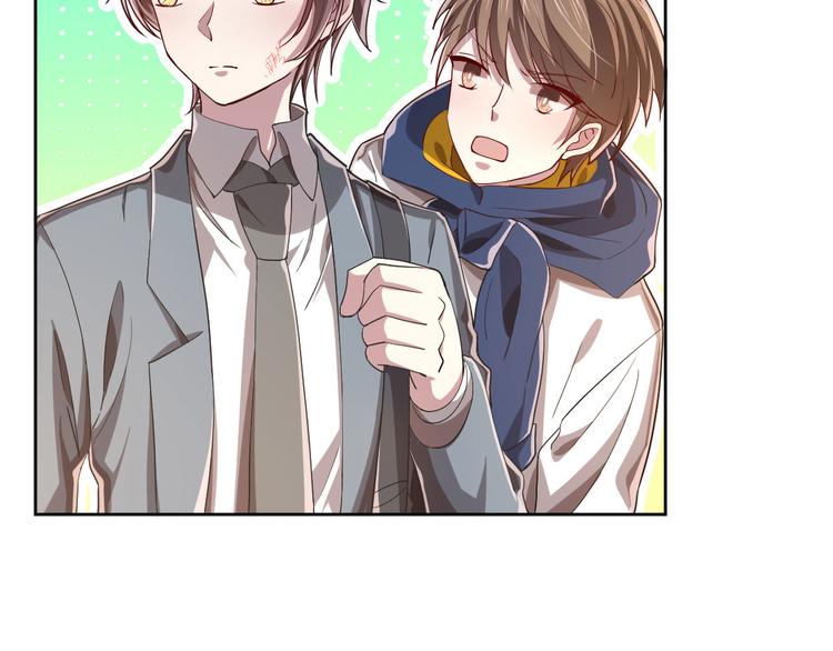 電競大神暗戀我 - 第36話(2/2) - 3