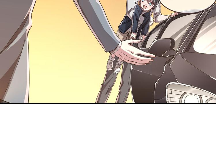 電競大神暗戀我 - 第36話(2/2) - 1