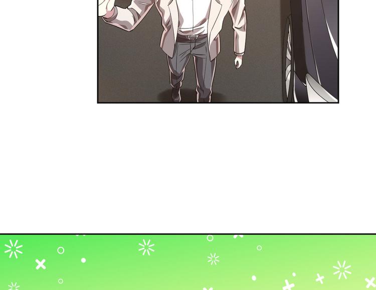 電競大神暗戀我 - 第36話(2/2) - 5