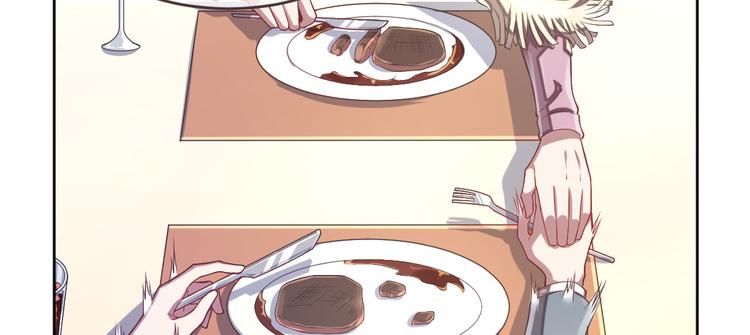 電競大神暗戀我 - 第38話(1/2) - 6