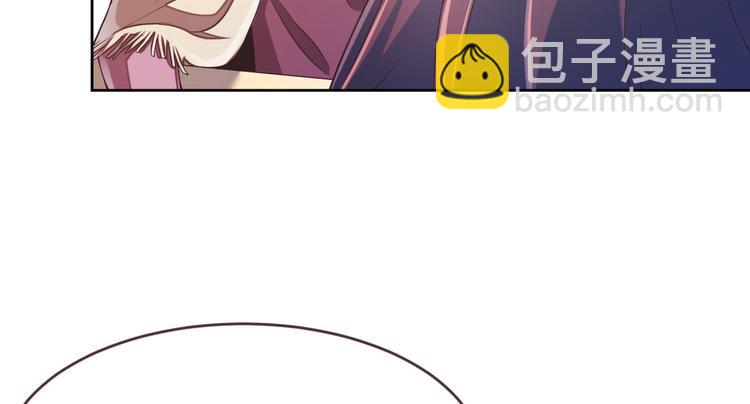 電競大神暗戀我 - 第38話(1/2) - 2