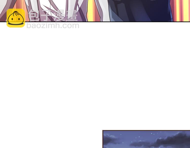 電競大神暗戀我 - 第38話(1/2) - 5