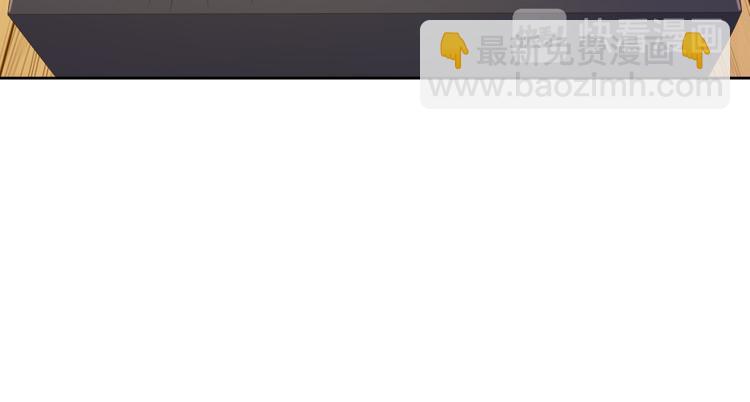 電競大神暗戀我 - 第38話(1/2) - 8