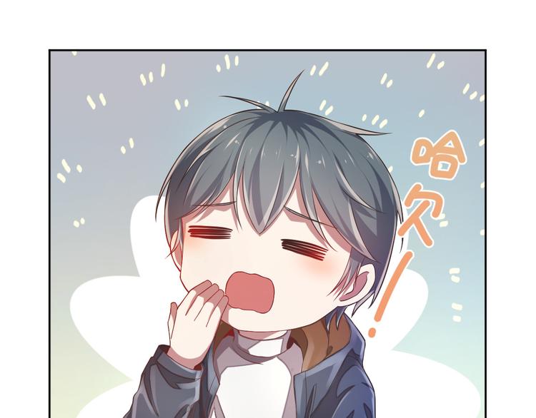 電競大神暗戀我 - 第38話(1/2) - 1