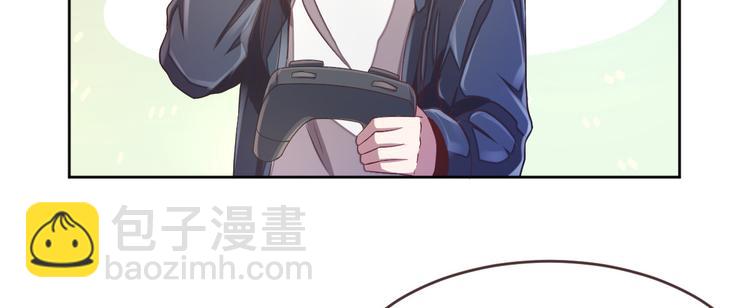 電競大神暗戀我 - 第38話(1/2) - 2