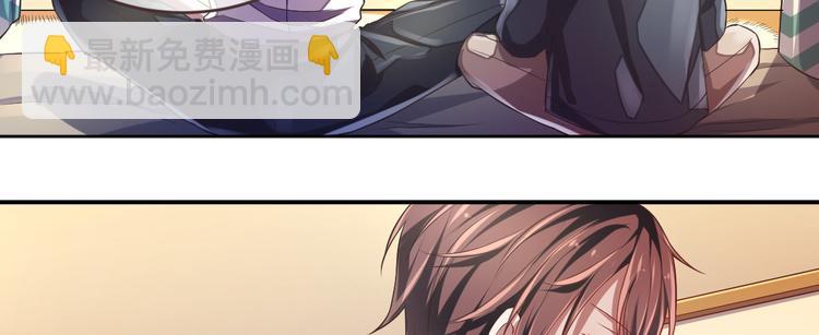 電競大神暗戀我 - 第38話(1/2) - 4