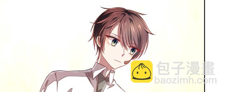 電競大神暗戀我 - 第38話(1/2) - 2