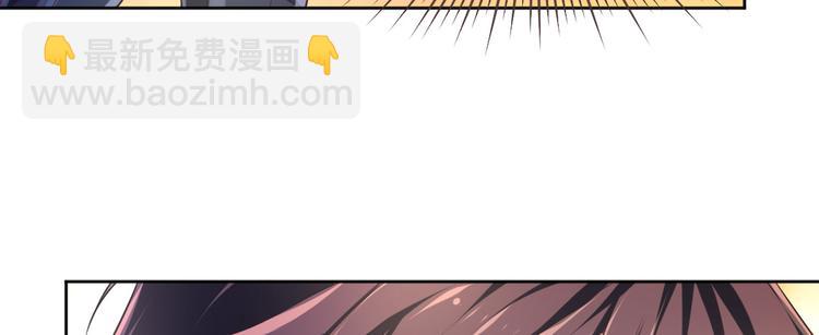 電競大神暗戀我 - 第38話(1/2) - 4