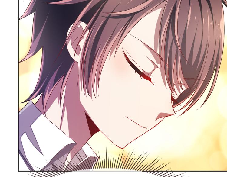 電競大神暗戀我 - 第38話(1/2) - 5