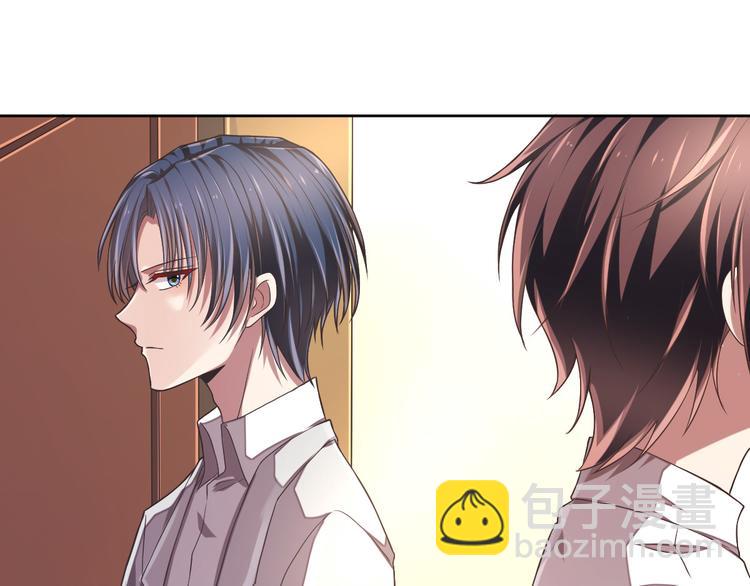 電競大神暗戀我 - 第38話(1/2) - 7