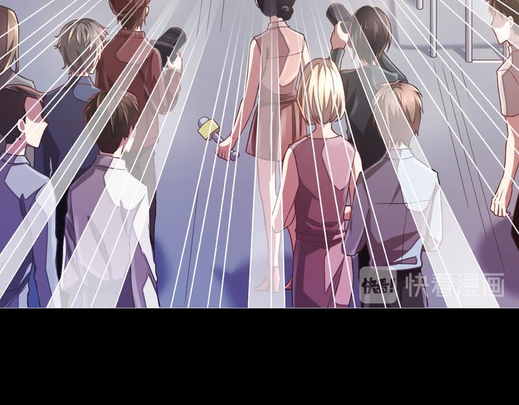 電競大神暗戀我 - 第38話(2/2) - 5