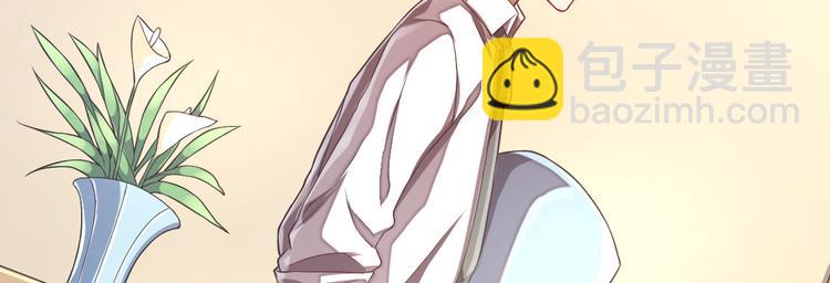 電競大神暗戀我 - 第38話(2/2) - 2