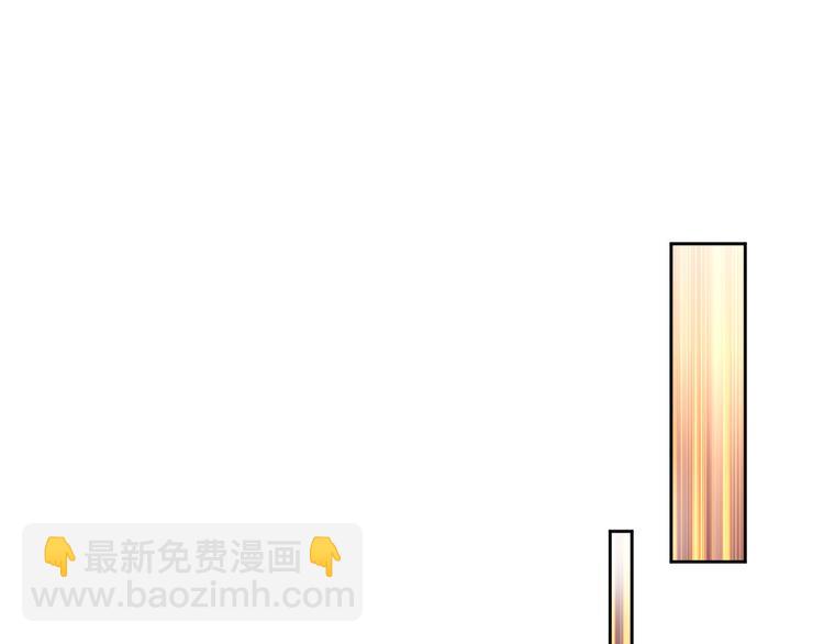 電競大神暗戀我 - 第38話(2/2) - 5