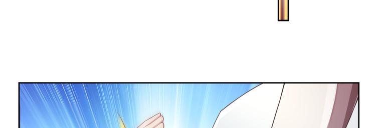 電競大神暗戀我 - 第38話(2/2) - 6