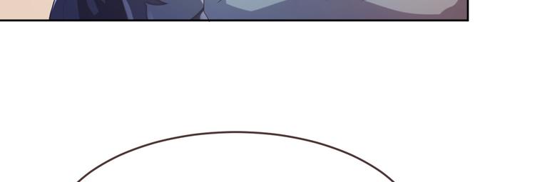 電競大神暗戀我 - 第38話(2/2) - 2