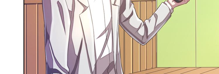 電競大神暗戀我 - 第38話(2/2) - 4