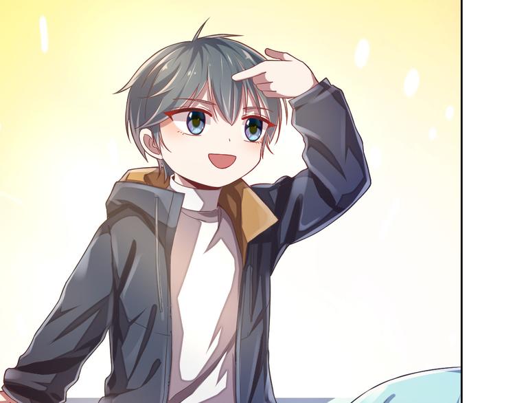 電競大神暗戀我 - 第38話(2/2) - 7