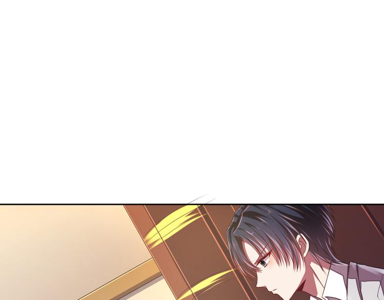 電競大神暗戀我 - 第38話(2/2) - 3