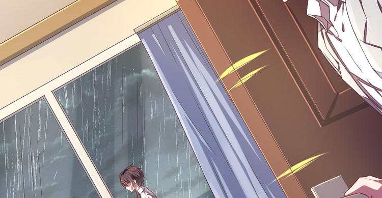 電競大神暗戀我 - 第38話(2/2) - 4