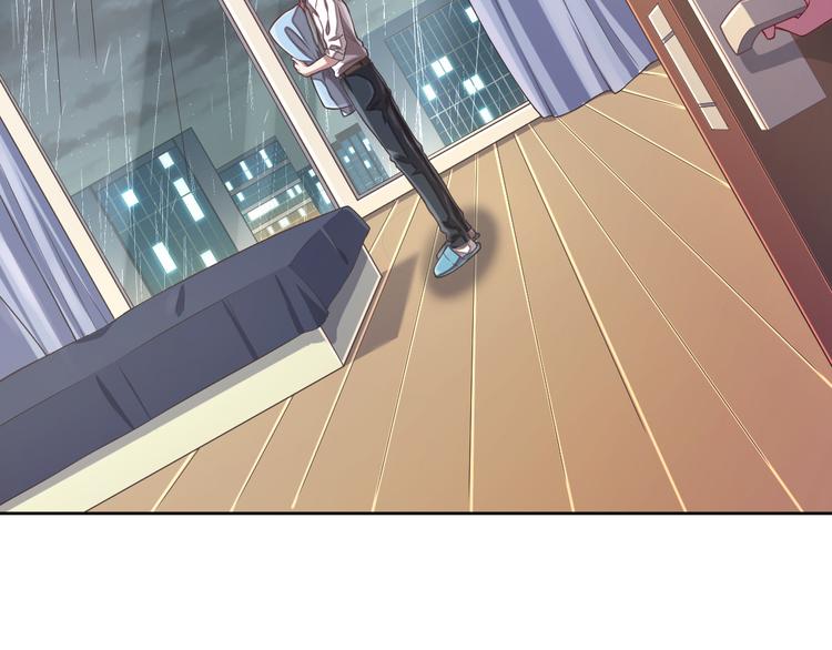 電競大神暗戀我 - 第38話(2/2) - 5