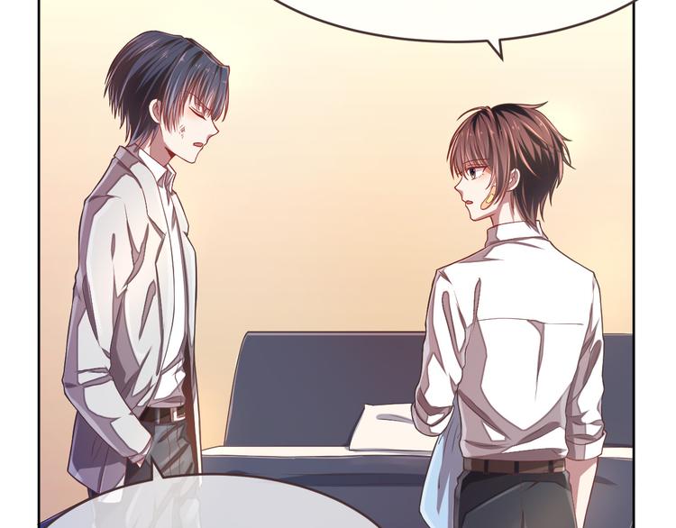 電競大神暗戀我 - 第38話(2/2) - 7