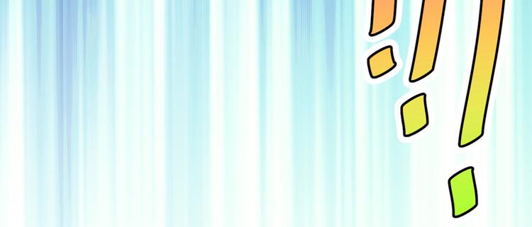 電競大神暗戀我 - 第40話(1/2) - 2