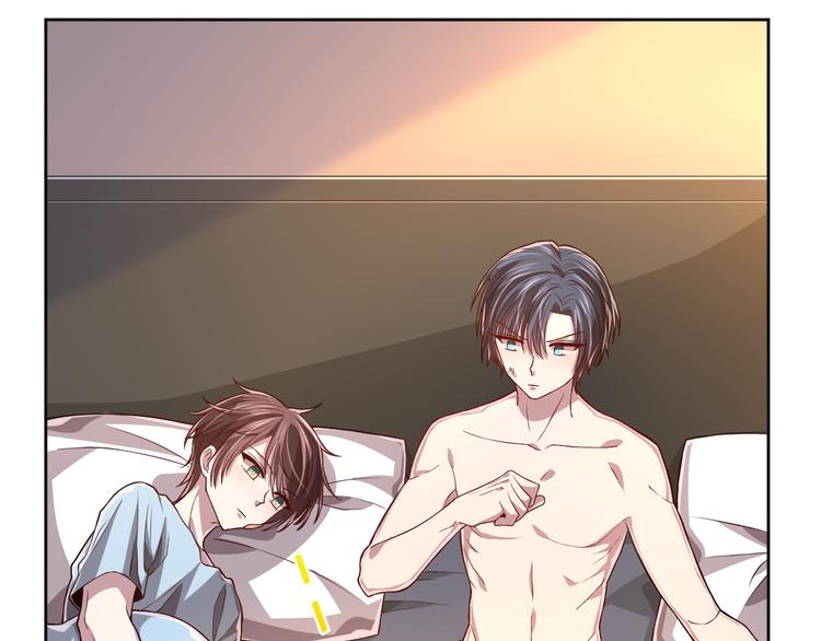 電競大神暗戀我 - 第40話(1/2) - 5