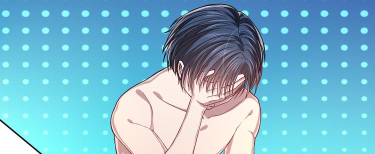 電競大神暗戀我 - 第40話(1/2) - 4