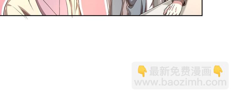 電競大神暗戀我 - 第40話(1/2) - 4