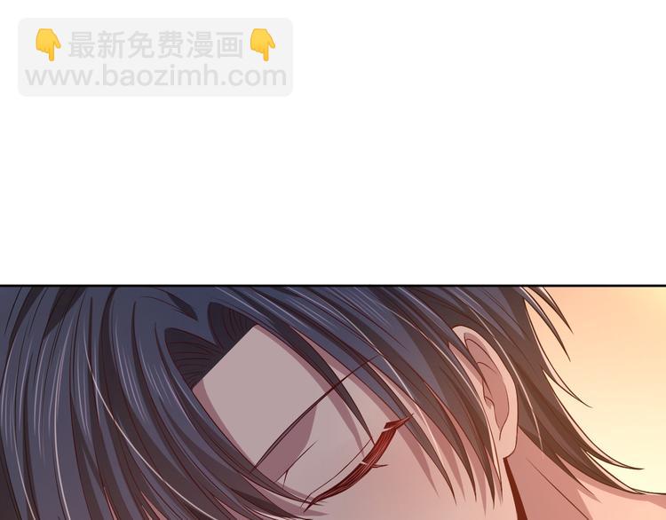 電競大神暗戀我 - 第40話(1/2) - 3